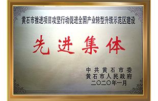 Certificates&Patents_Hubei Jintian Tyre Co., Ltd