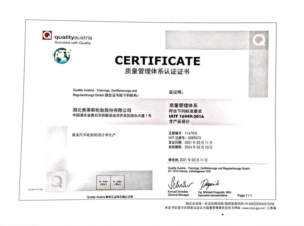 永乐高70net(中国)有限公司-BinG百科