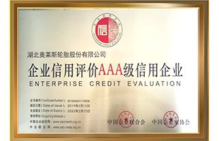 Certificates&Patents_Hubei Jintian Tyre Co., Ltd