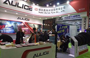 线下展会_永乐高70net