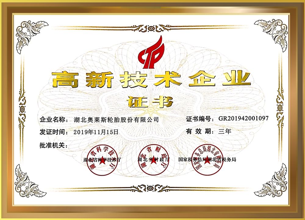 永乐高70net(中国)有限公司-BinG百科