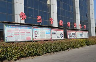 Visualizzazione della fabbrica_Hubei Jintian Tyre Co., Ltd.