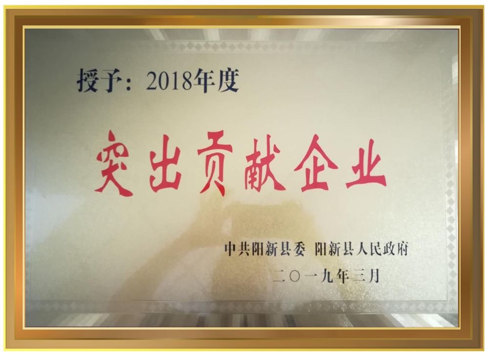 Certificates&Patents_Hubei Jintian Tyre Co., Ltd