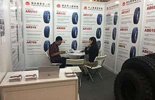 线下展会_永乐高70net
