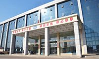 Company History_Hubei Jintian Tyre Co., Ltd