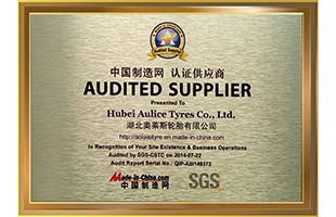 Certificates&Patents_Hubei Jintian Tyre Co., Ltd