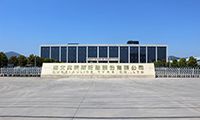 Company History_Hubei Jintian Tyre Co., Ltd