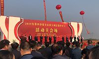 Company History_Hubei Jintian Tyre Co., Ltd