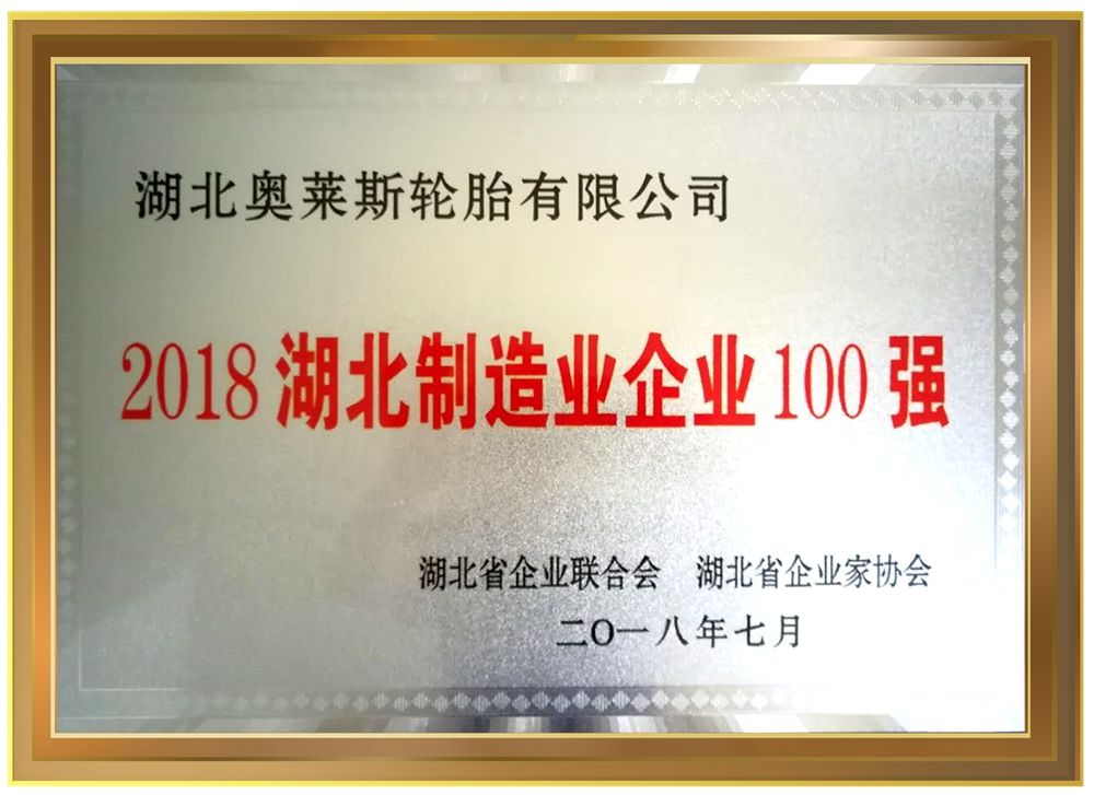 永乐高70net(中国)有限公司-BinG百科