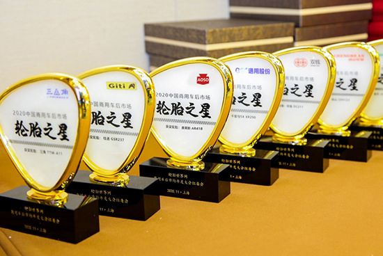 Company News_Hubei Jintian Tyre Co., Ltd
