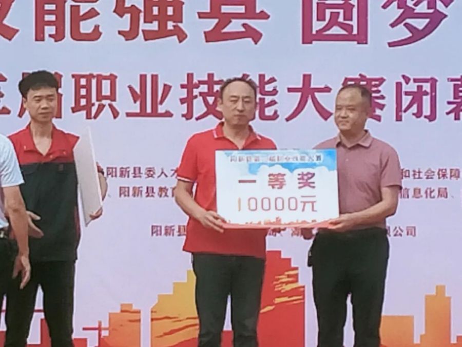 热列祝贺我司雷军同志荣获阳新“手艺大赛一等奖”！_Hubei Jintian Tyre Co., Ltd