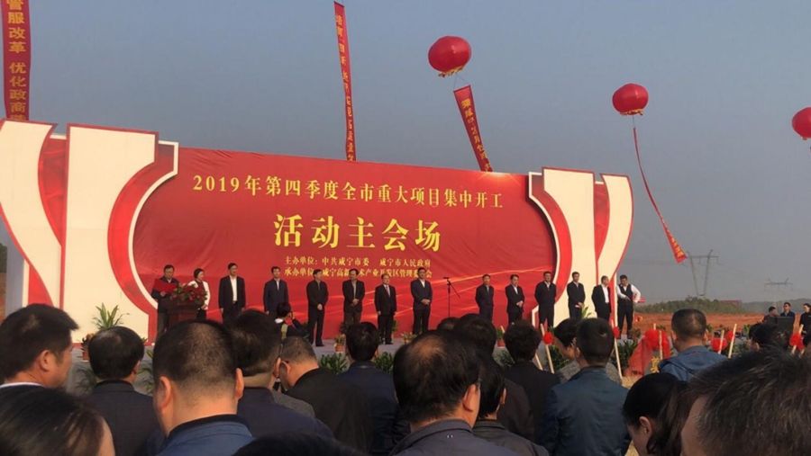 预祝奥莱斯第二大生产基地——湖北佳顺轮胎10月试生产！_Hubei Jintian Tyre Co., Ltd