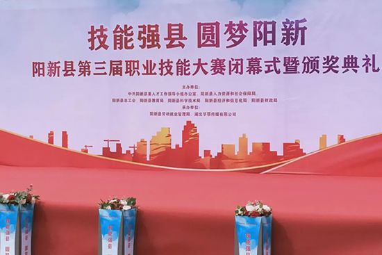 Company News_Hubei Jintian Tyre Co., Ltd