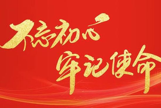 Company News_Hubei Jintian Tyre Co., Ltd