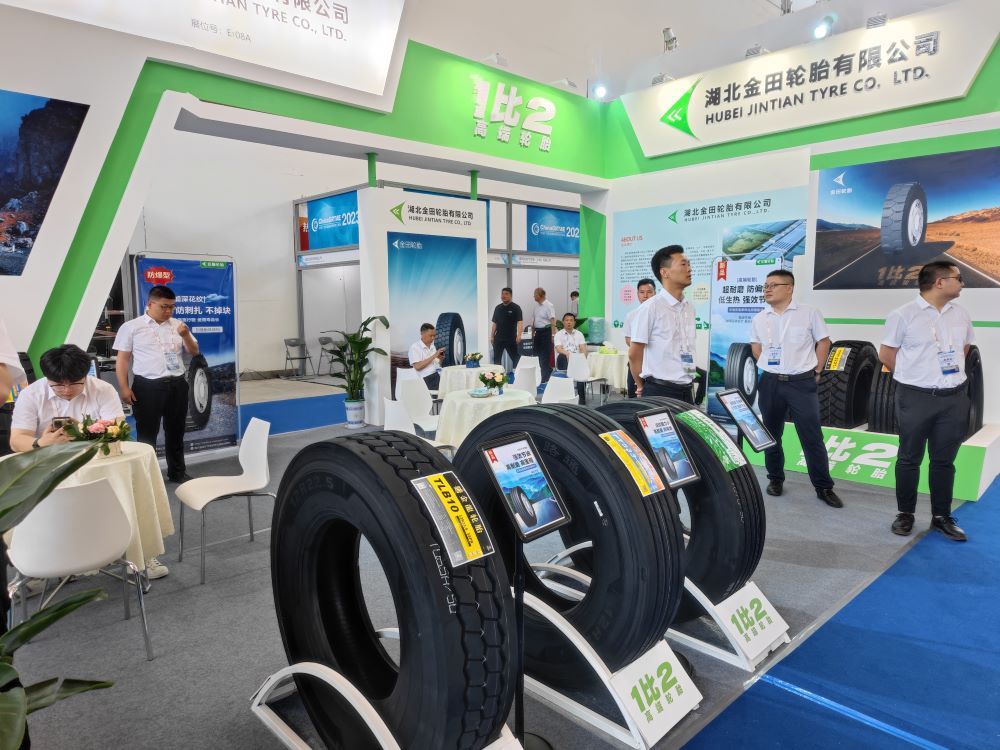 2023年山东国际车展_永乐高70net
